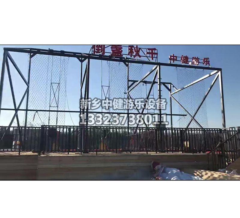 懸崖秋千廠家應如何選擇？